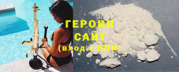 COCAINE Гусиноозёрск